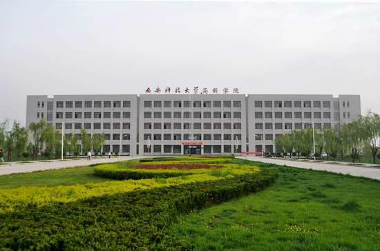 西安科技大学化学与化工学院 西安科技大学化学与化工学院