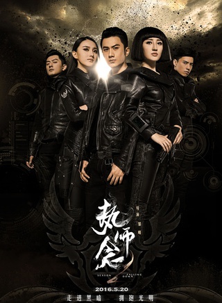 艾晓琪