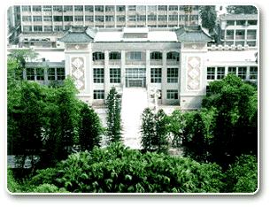 中国科学院广州分院 中国科学院广州分院