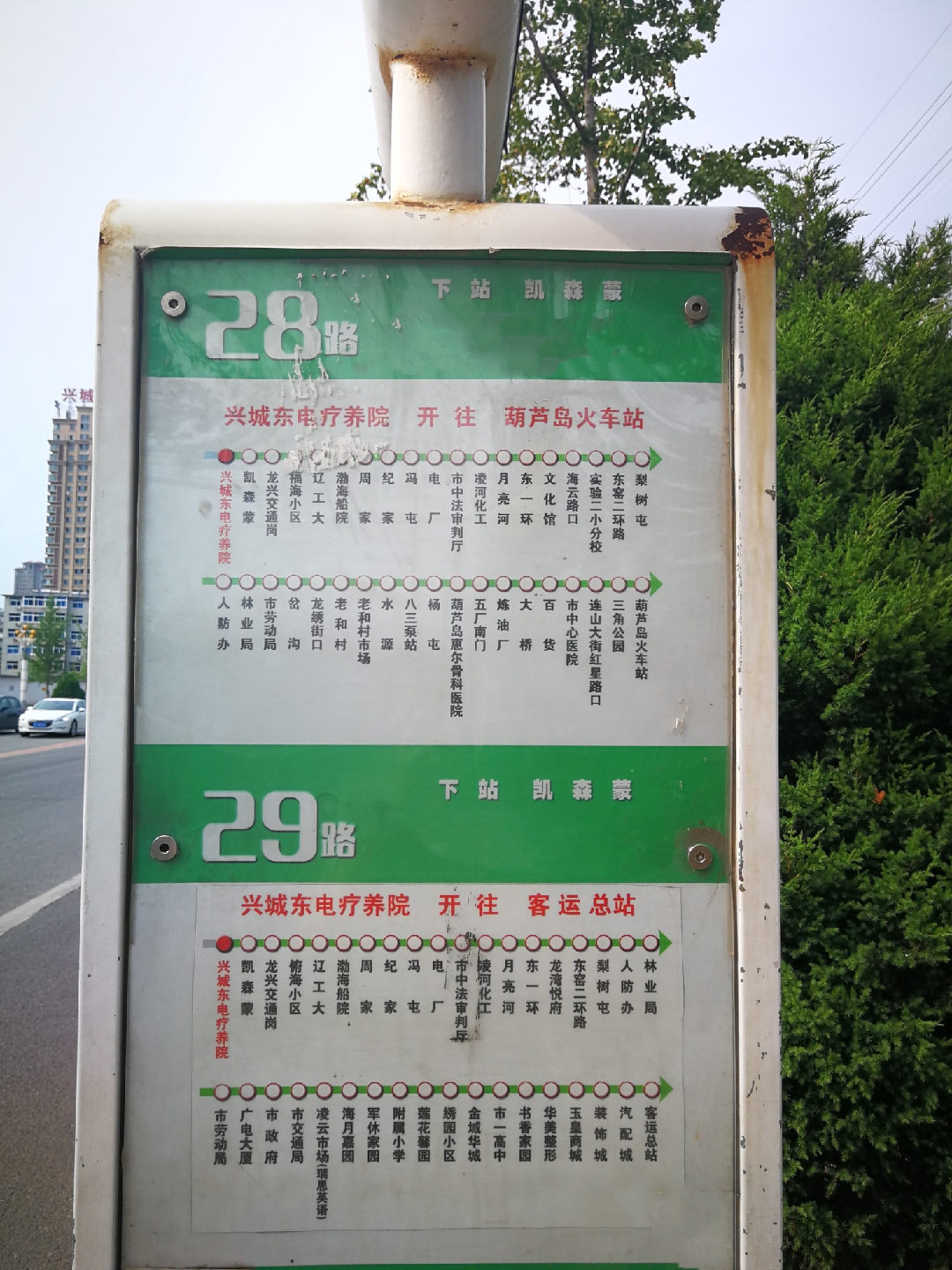 站牌信息 站牌信息
