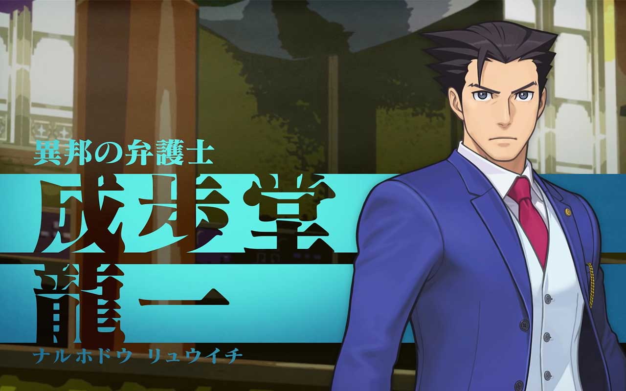 6代成步堂龙一 6代成步堂龙一