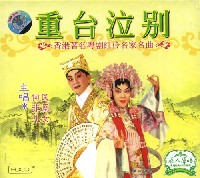 凤凰女作品 凤凰女作品