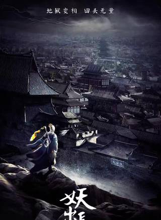 尹玲