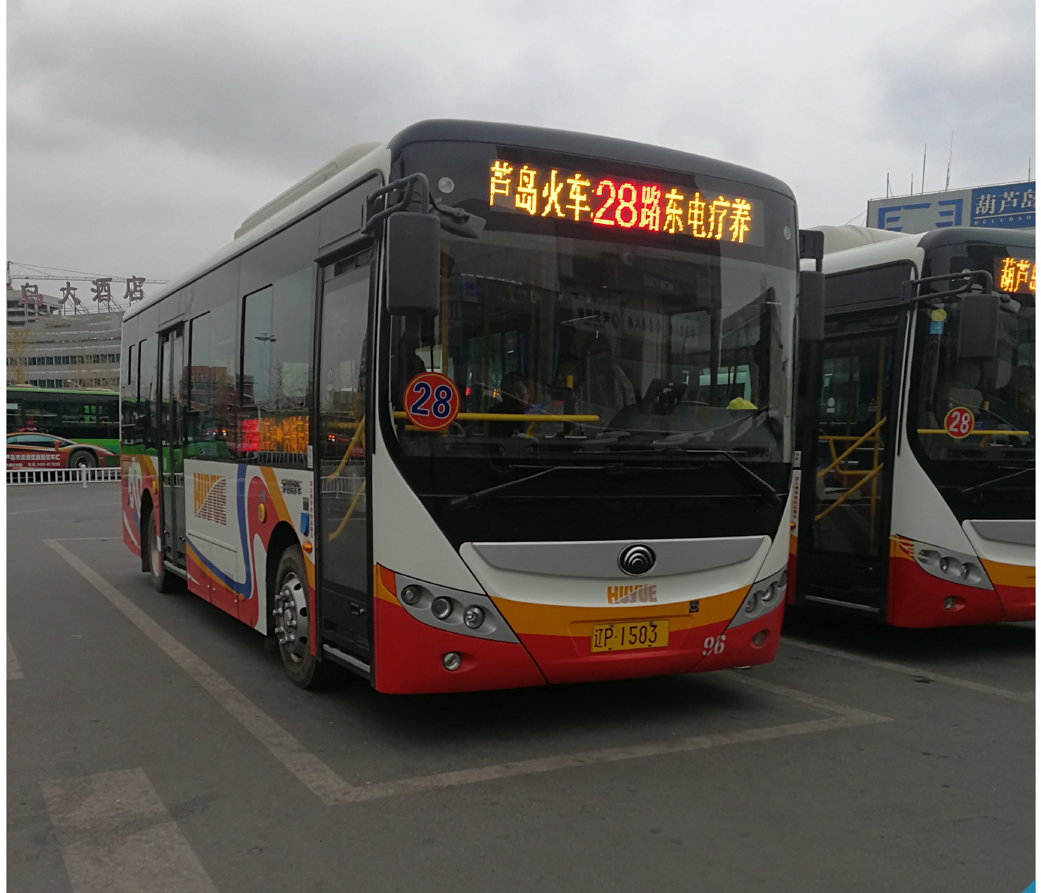 葫芦岛公交28路 葫芦岛公交28路