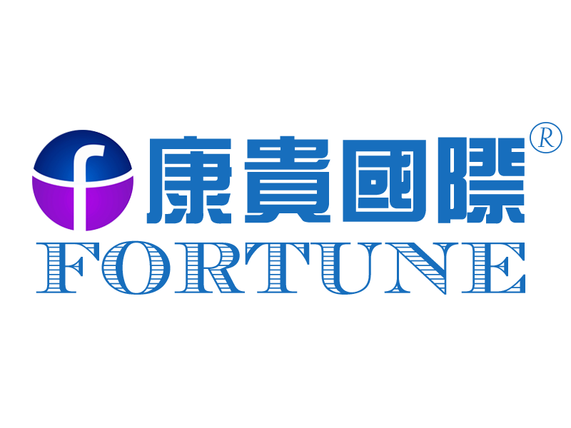 康贵国际 康贵国际