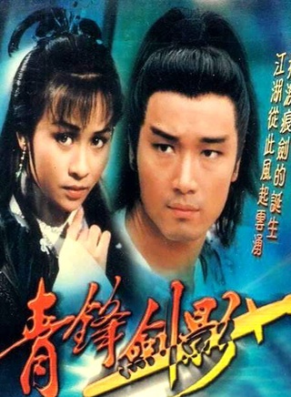 苗侨伟(三哥（香港演员）)