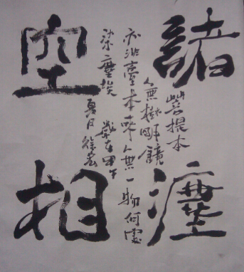 徐宏 徐宏