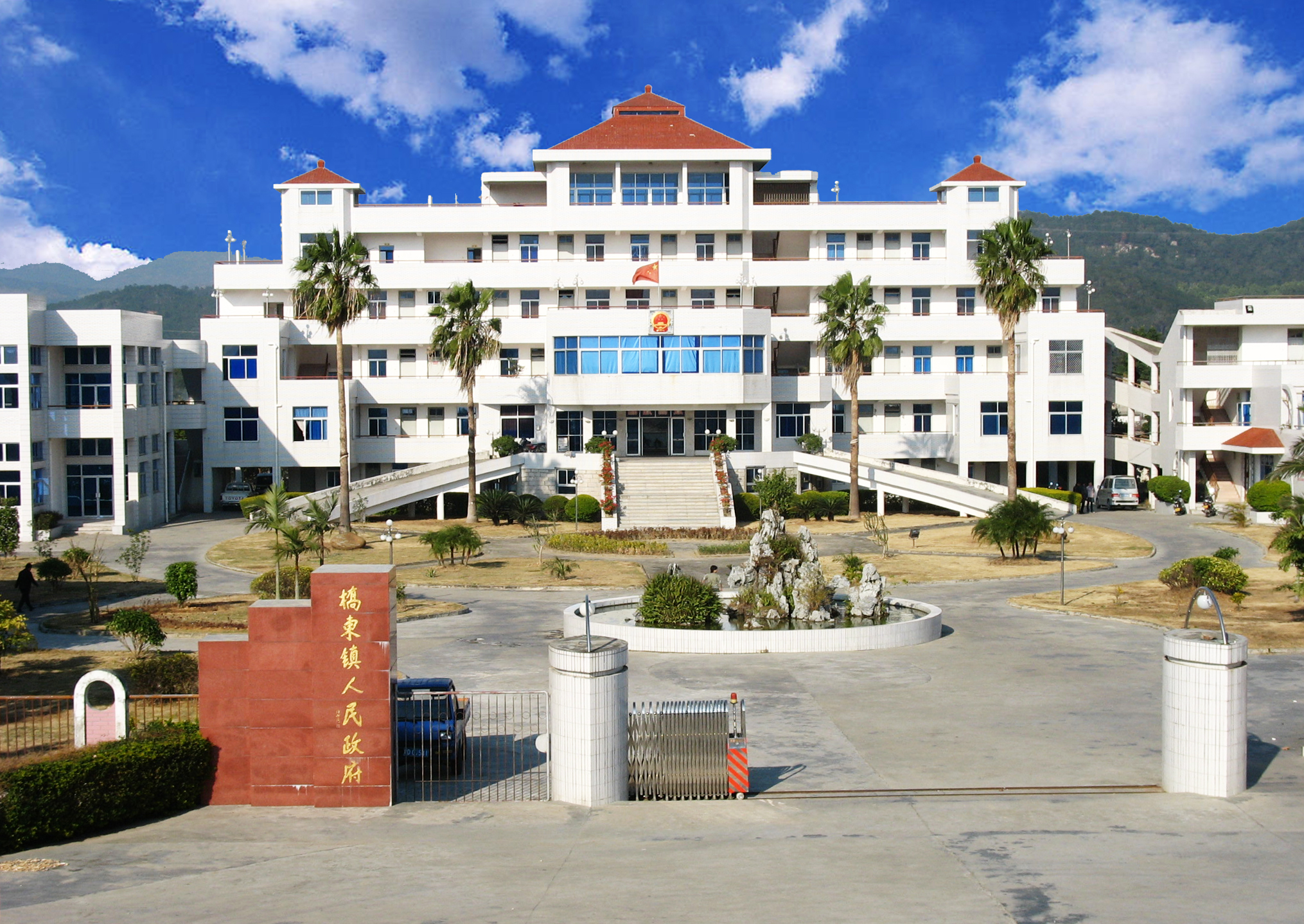 桥东镇(福建省诏安县桥东镇) 桥东镇(福建省诏安县桥东镇)