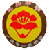 龙山中学校徽 龙山中学校徽