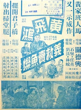 石坚(香港演员)
