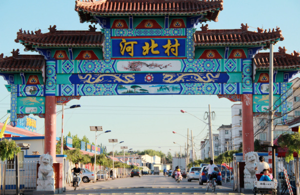 河北村(广东省雷州市附城镇下辖村) 河北村(广东省雷州市附城镇下辖村)