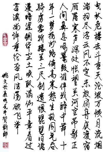 张元乾 张元乾