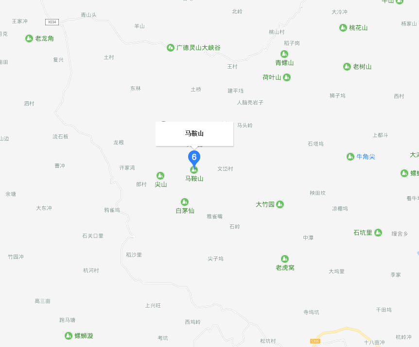 马鞍山(安徽省广德县马鞍山)