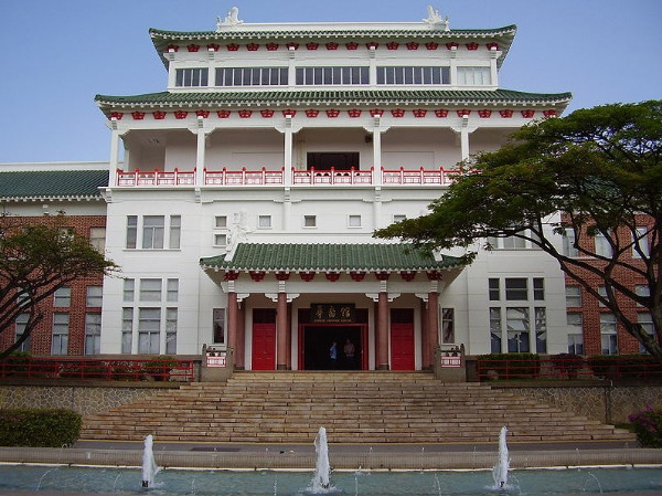 南洋理工大学 南洋理工大学
