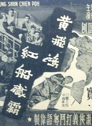 石坚(香港演员)