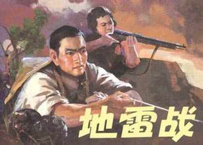 抗日电影 抗日电影