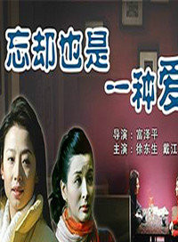 戴江(新疆籍女演员)