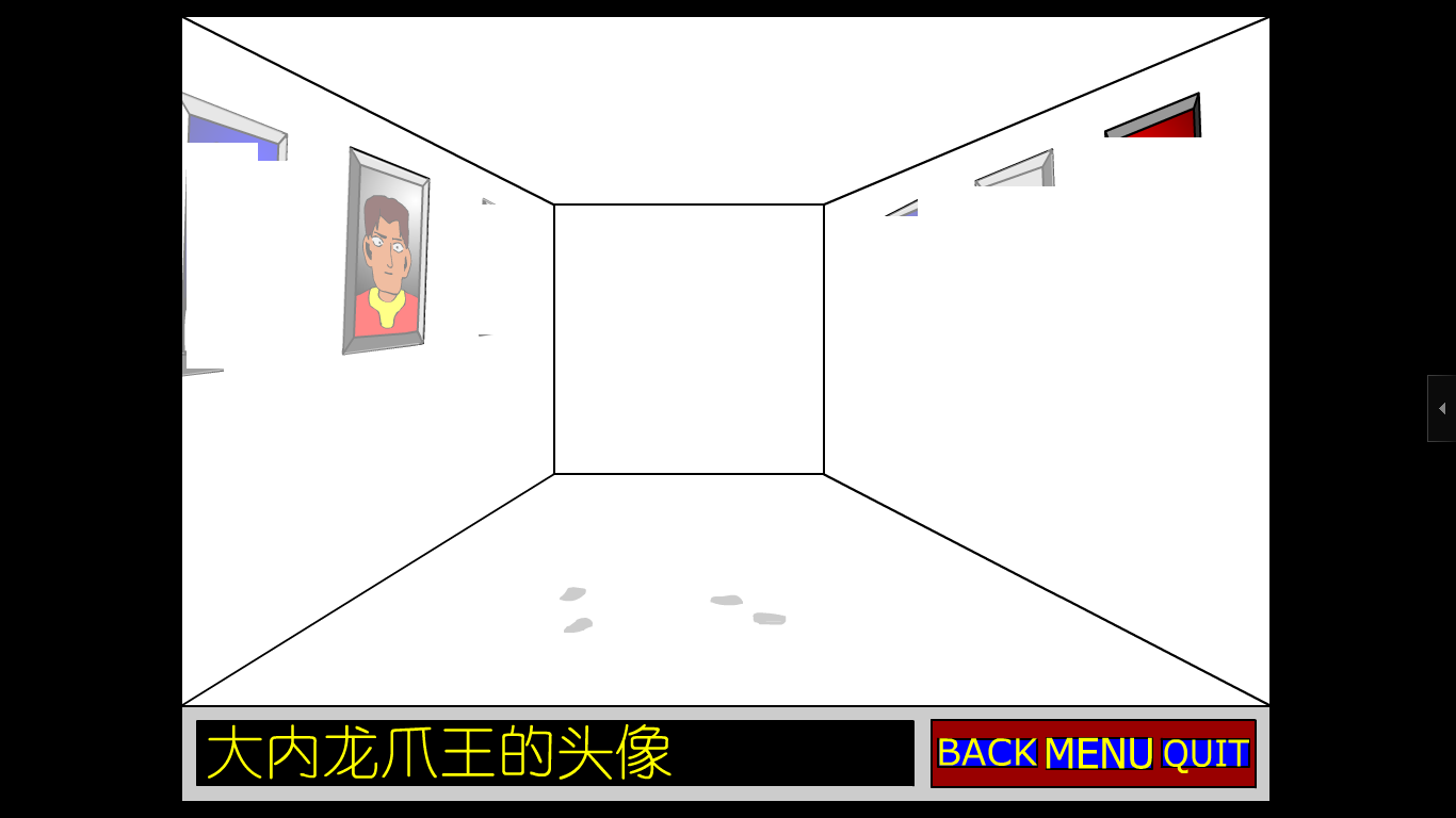 胡侦探传说之孔雀山庄杀人事件