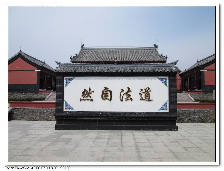 龙王庙 龙王庙