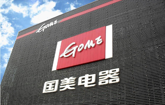 国美电器集团 国美电器集团