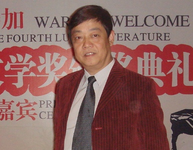 欧阳友权教授 欧阳友权教授