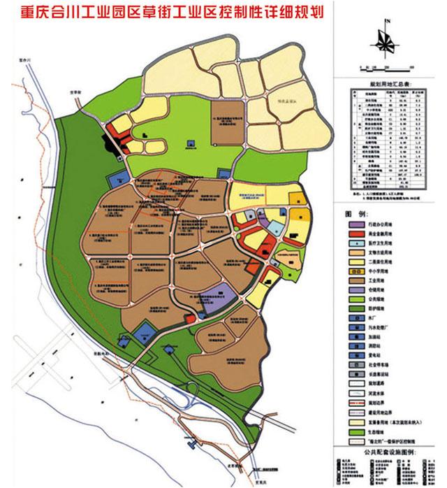 重庆合川工业园区 重庆合川工业园区