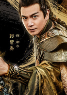 古剑奇谭贰(2018年蔡晶盛执导电视剧)