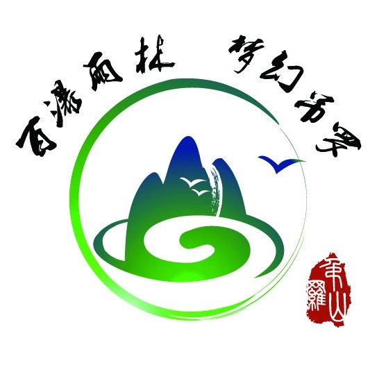 海南吊罗山国家森林公园(吊罗山国家森林公园) 海南吊罗山国家森林公园(吊罗山国家森林公园)