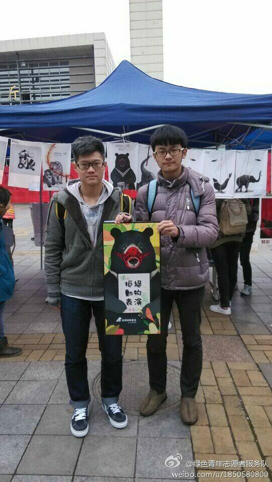 重庆大学绿色青年志愿者服务队 重庆大学绿色青年志愿者服务队