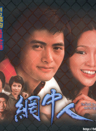 石坚(香港演员)