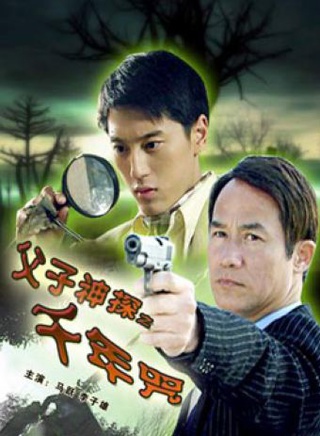 童荣庆(童彤（影视演员）)