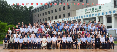 北京理工大学研究生教育研究中心 北京理工大学研究生教育研究中心