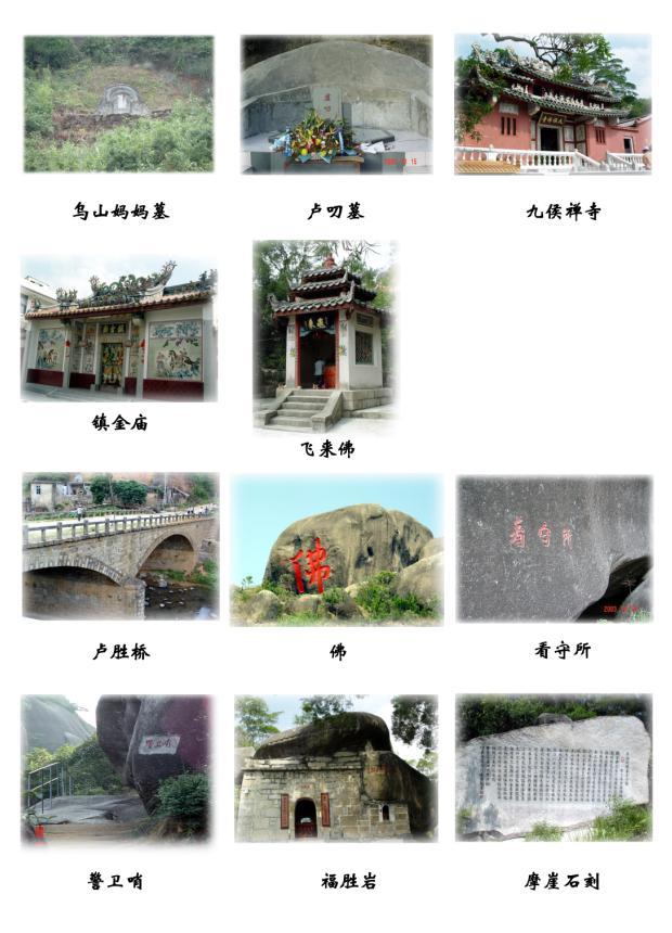 人文景观 人文景观