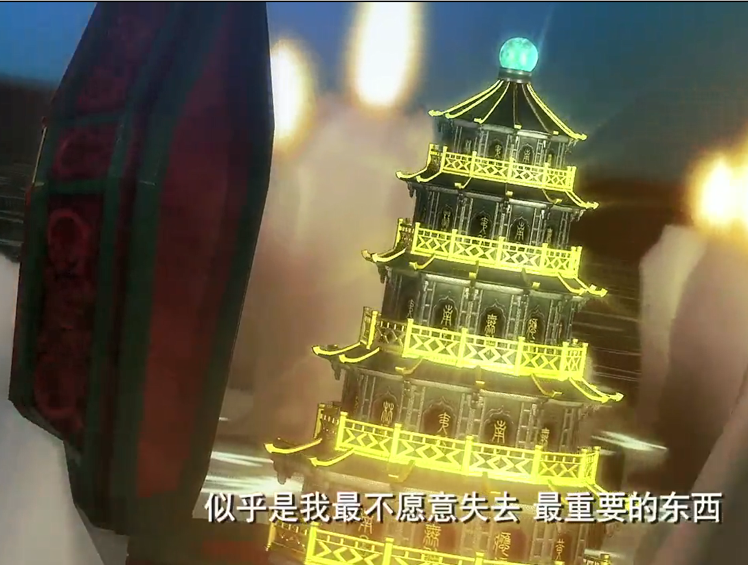 第四部造型 第四部造型