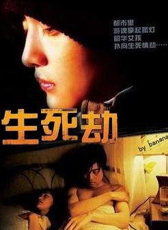 王培祎