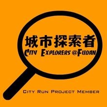 复旦大学城市探索者 复旦大学城市探索者