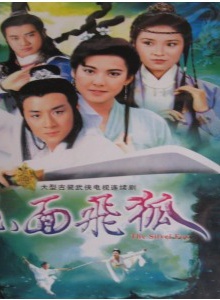 李家声