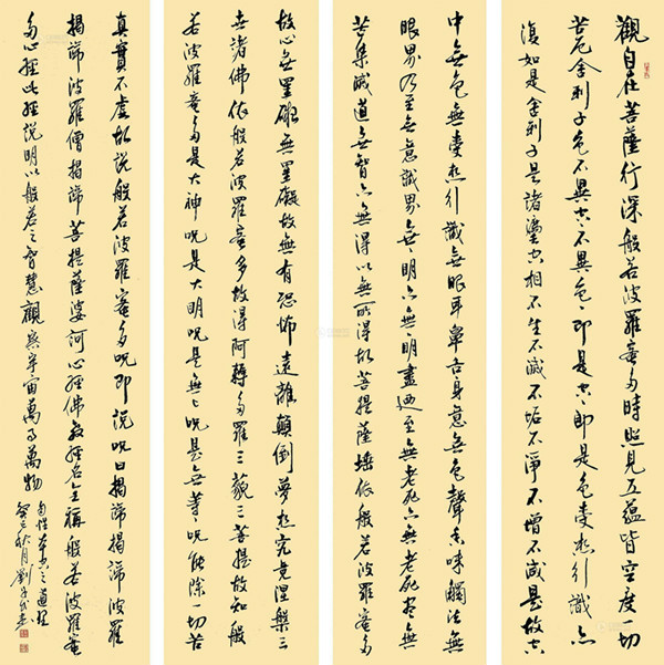 刘学民(书法家律师) 刘学民(书法家律师)