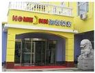 北京如家快捷酒店展览馆店 北京如家快捷酒店展览馆店