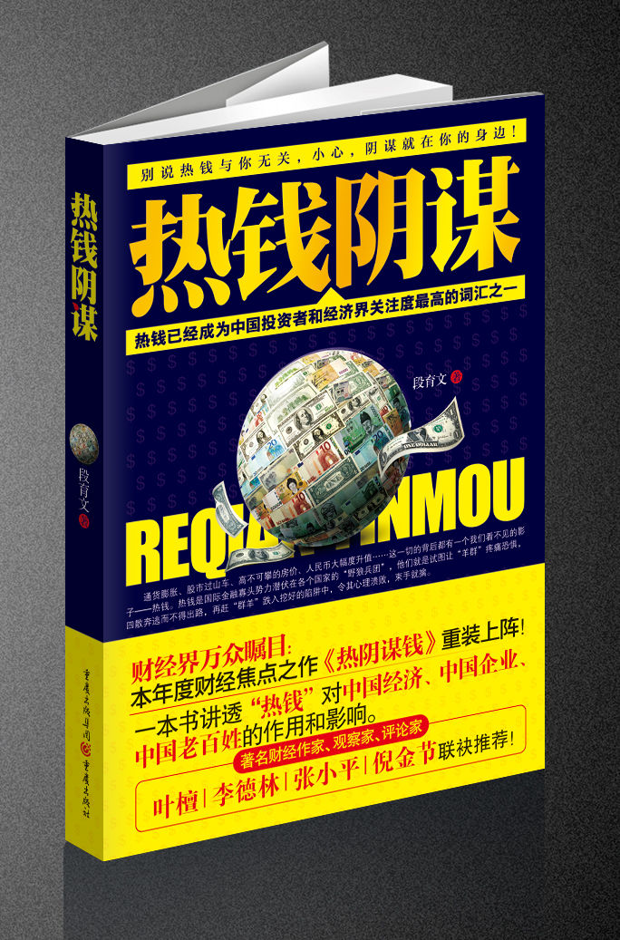 段育文 段育文