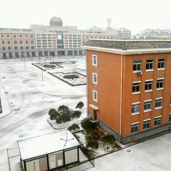 葫芦岛市第一高级中学 葫芦岛市第一高级中学