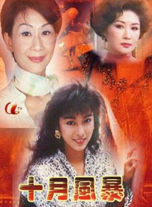 严慧明(雪梨（中国香港艺人）)
