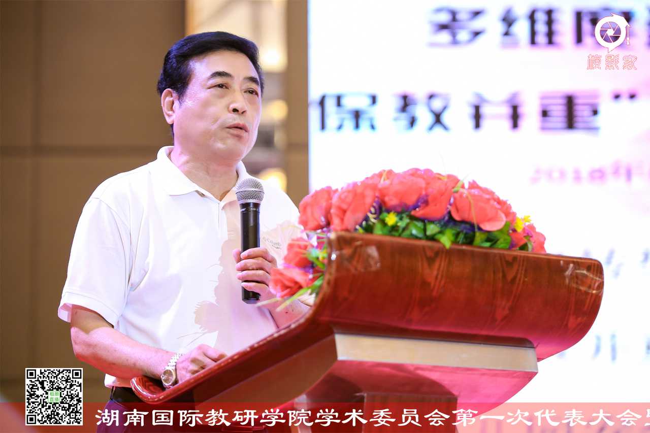 “国际婴幼儿教育高峰论坛会”上发言 “国际婴幼儿教育高峰论坛会”上发言