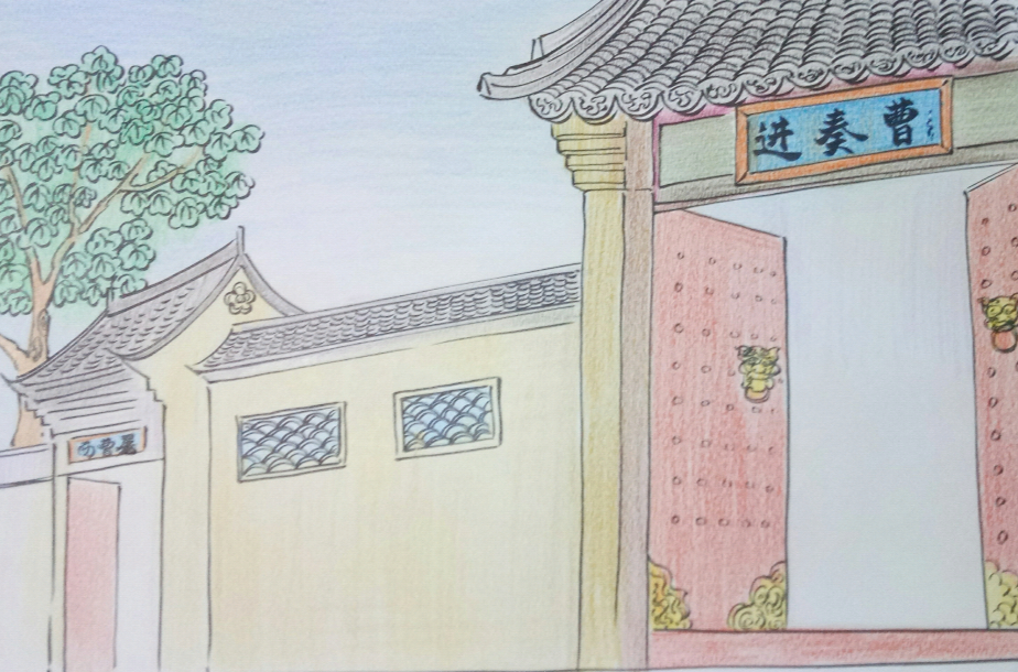 进奏曹 进奏曹