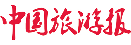 中国旅游报logo 中国旅游报logo