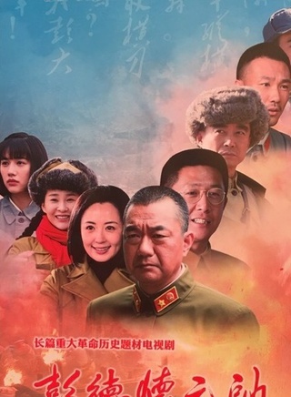 唐以诺(唐波（中国演员）)