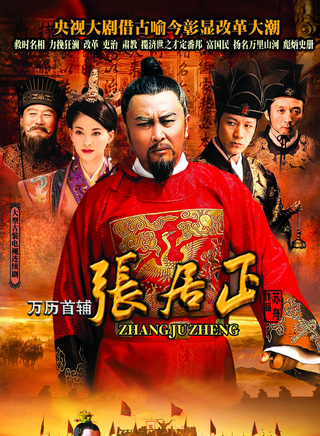 任学海