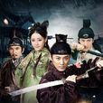 六扇门(2016年林峰主演古装剧) 六扇门(2016年林峰主演古装剧)