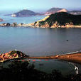 嵊泗列岛(嵊泗县岛屿) 嵊泗列岛(嵊泗县岛屿)