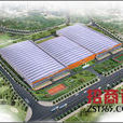 重庆港城工业园区 重庆港城工业园区
